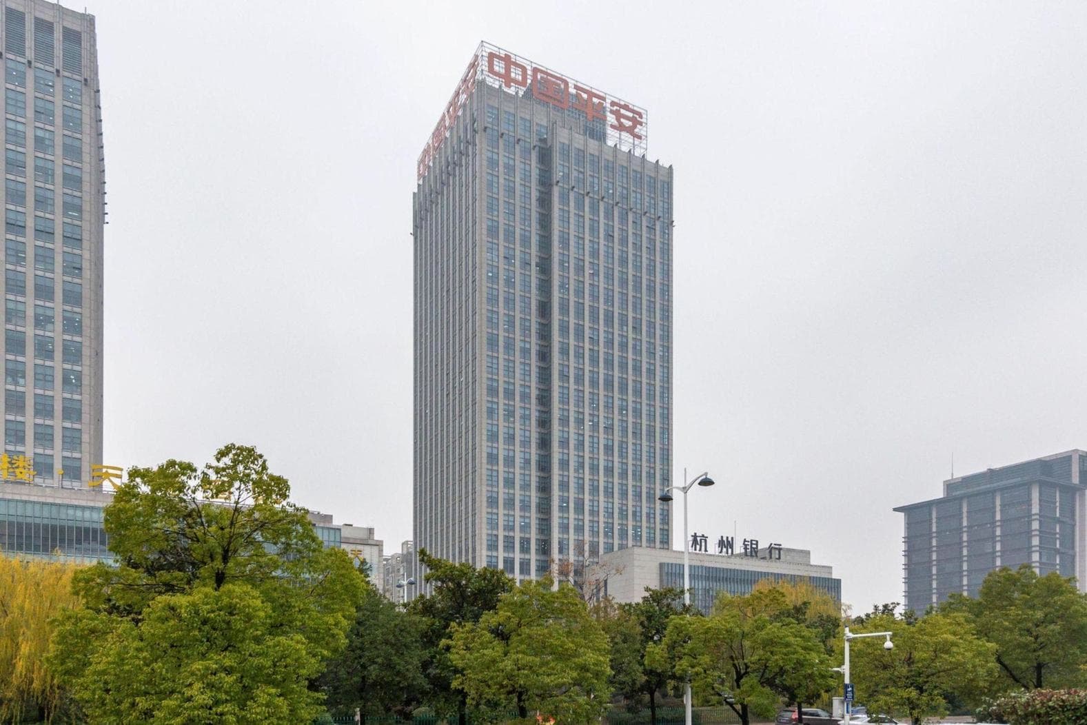 平安大厦